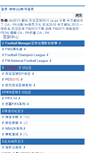 Mobile Screenshot of bbs.11player.com